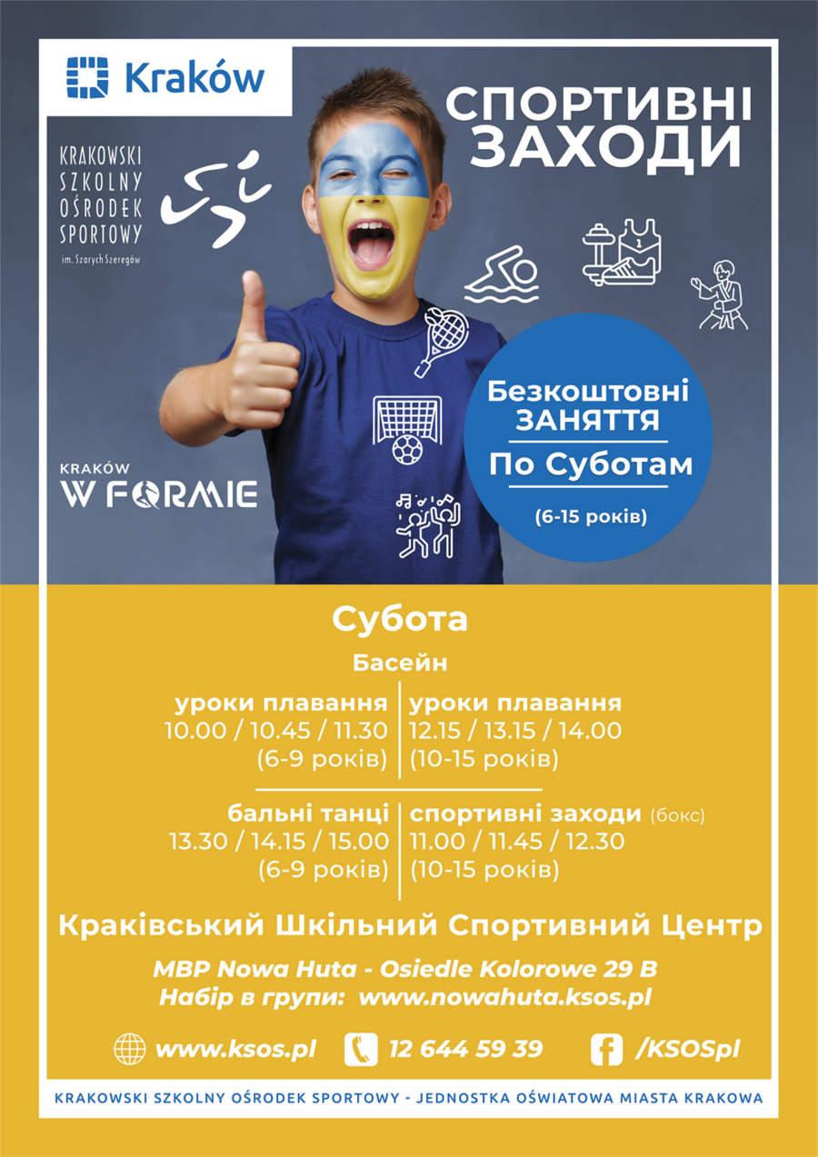 ksos_ua